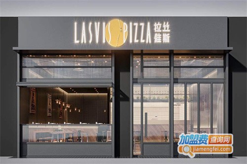 拉丝维斯加盟费
