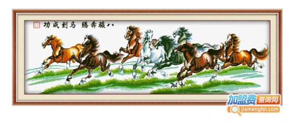 kec十字绣加盟费