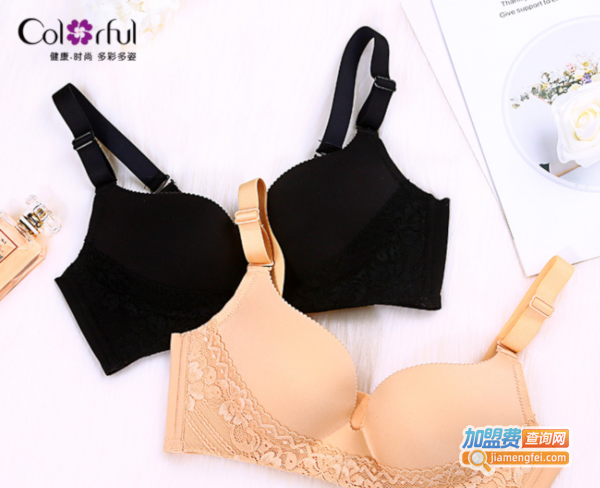 多彩多姿内衣加盟