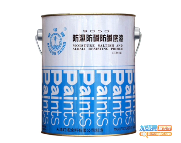 灯塔油漆加盟费