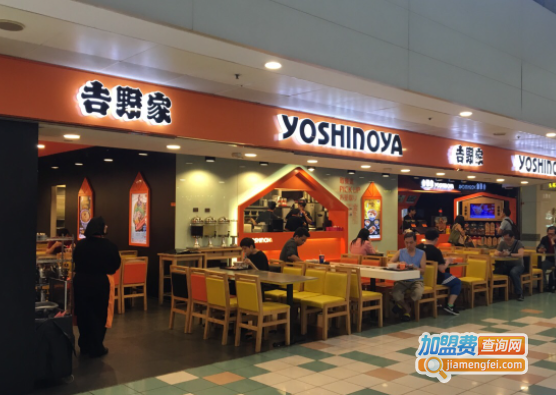吉野家加盟