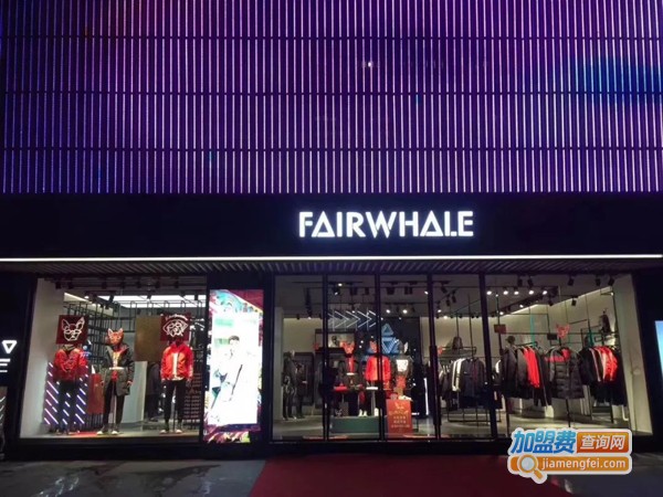 马克华菲加盟费