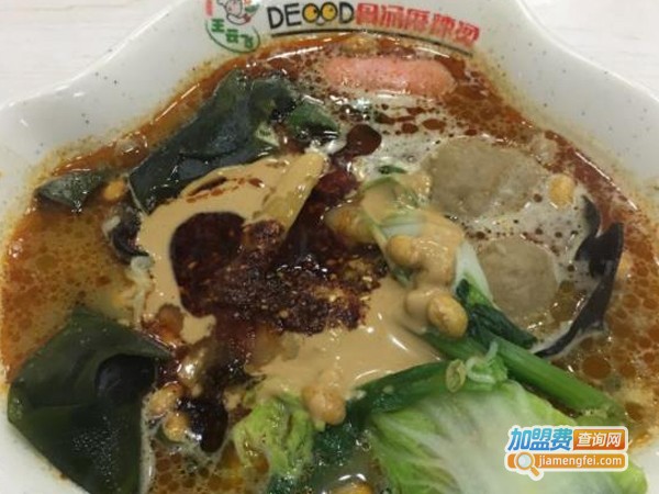 王云飞骨汤麻辣烫加盟费