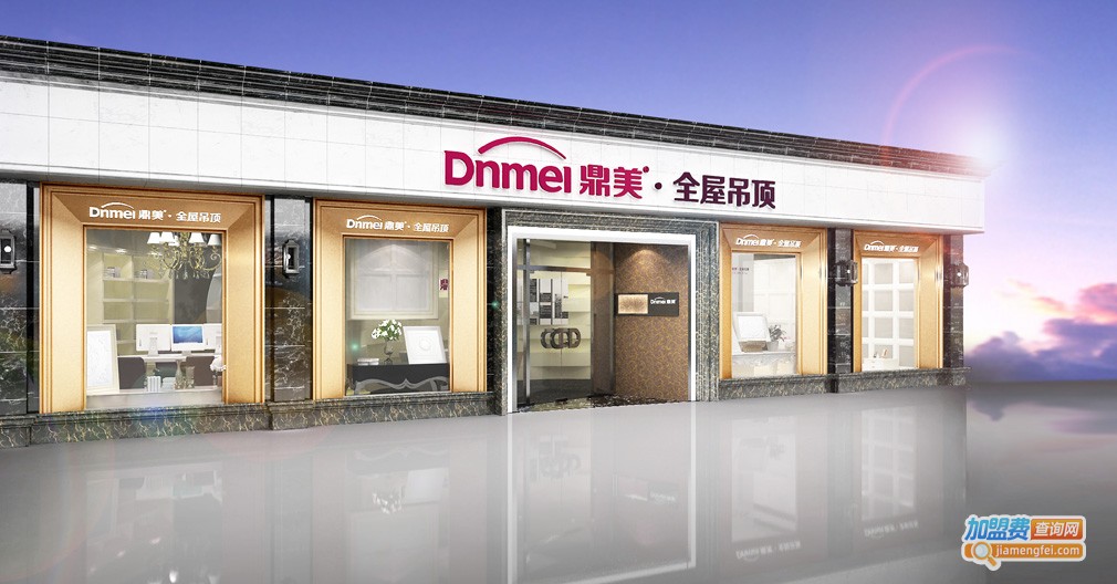 鼎美集成吊顶加盟