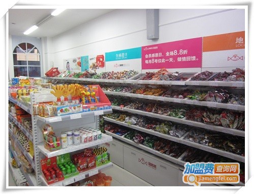 甜格格零食王国加盟费