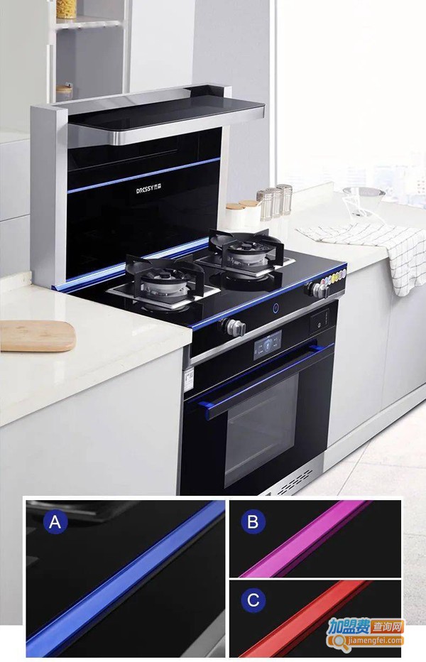 杰森集成灶加盟费