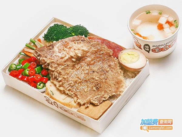 宝岛便当加盟费