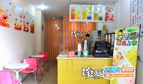 珍奶工坊加盟费
