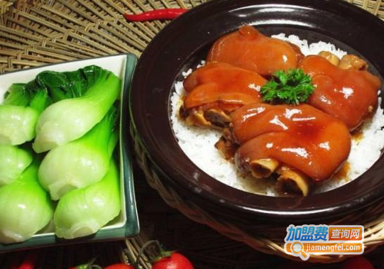 香他她煲仔饭加盟费用