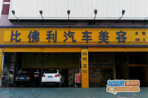 糊涂婶麻辣烫加盟