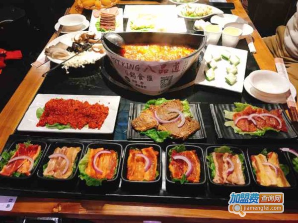 八品道台记锅食汇加盟费