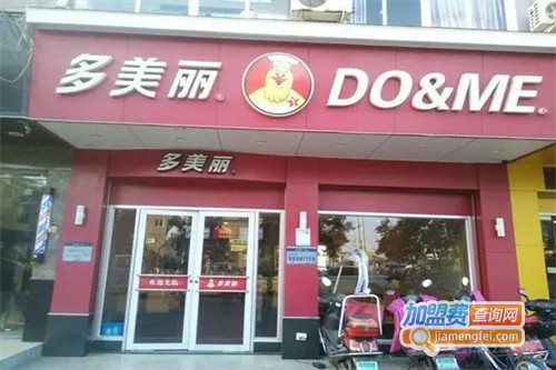 多美丽快餐加盟费