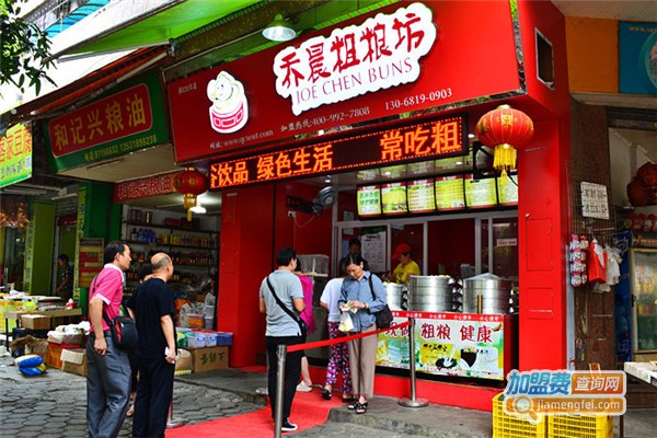 乔晨粗粮坊加盟费