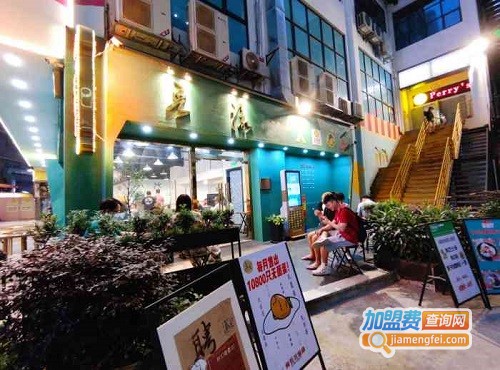 禄晋茶餐厅加盟费