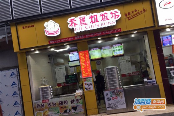 乔晨粗粮坊加盟费