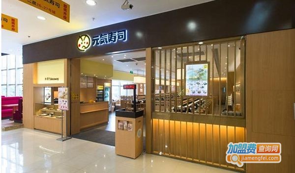 元气寿司投资费用