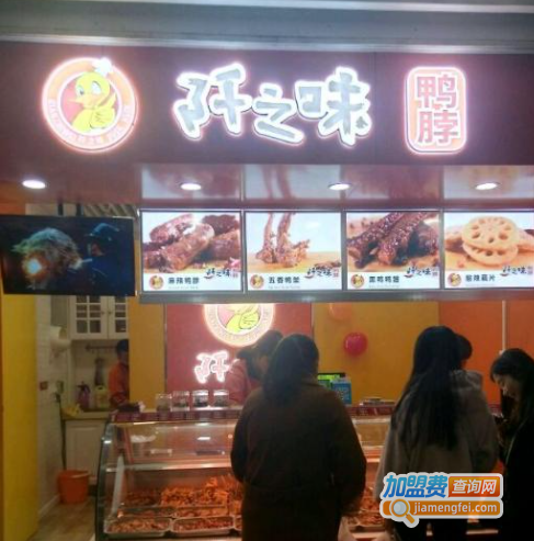 阡之味鸭脖加盟费