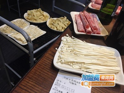 百味王火锅加盟费