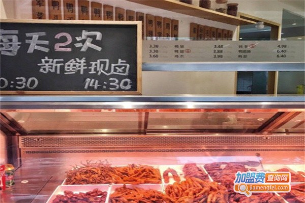 卤班大师加盟费