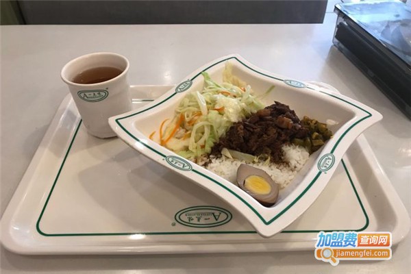 一点味快餐加盟费