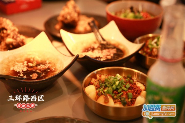 三环路西区成都串串香