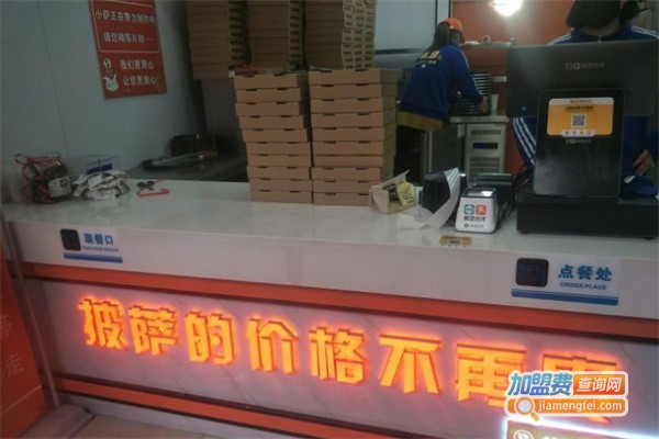 掌舵手9.9元披萨加盟费