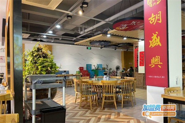 胡盛兴面馆加盟费