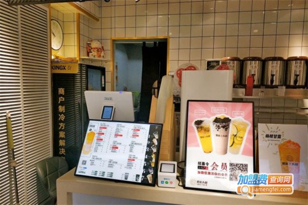 奶茶大叔