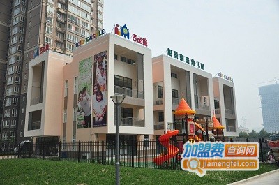 吉的堡幼儿园加盟