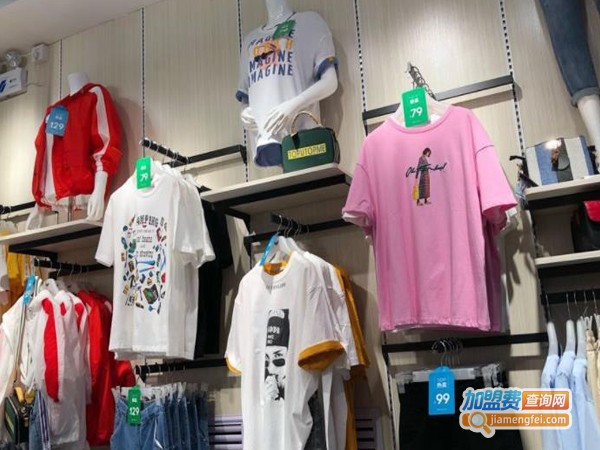 快鱼服饰连锁加盟