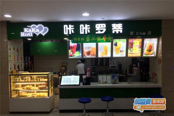 咔咔罗蒂加盟费