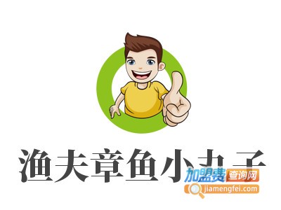 渔夫章鱼小丸子