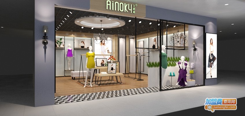 艾诺绮女装加盟