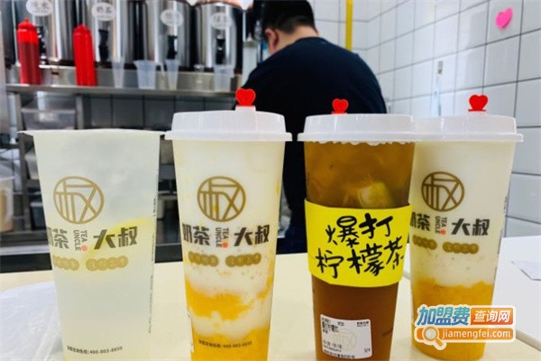 奶茶大叔
