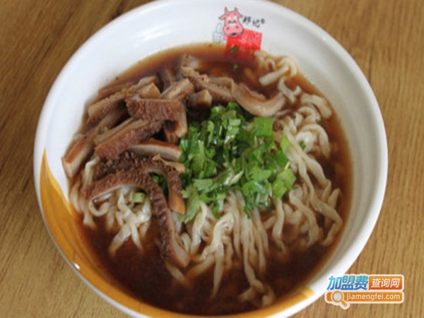 郑记全牛面加盟费