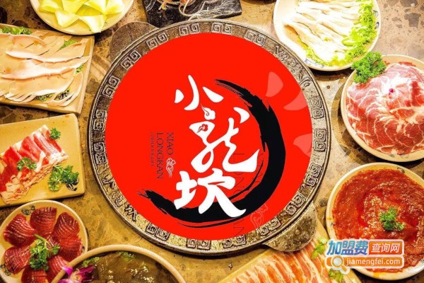 小龙坎老火锅加盟