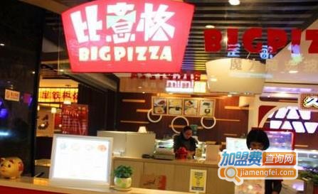 比意格披萨加盟费