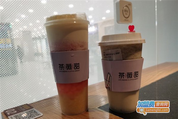 茶薇甜加盟费