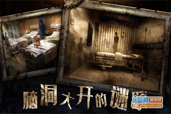 【密室天下密室逃脱加盟】创业加盟密室天下密室逃脱助您快快致富！