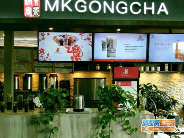 满客贡茶加盟费