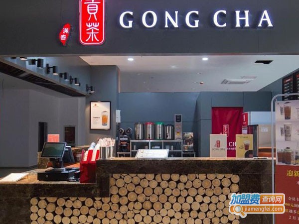 满客贡茶加盟费