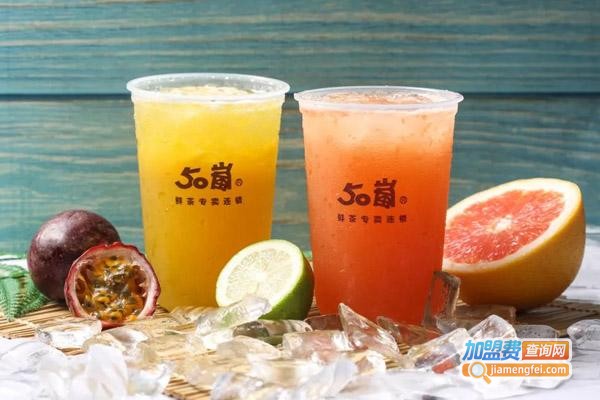 50岚奶茶加盟