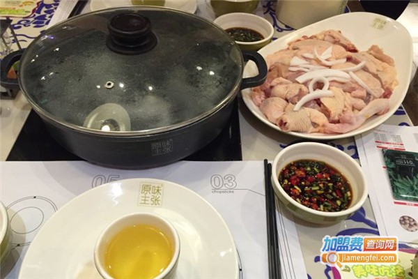 原味主张椰子鸡加盟