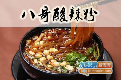 八哥酸辣粉加盟