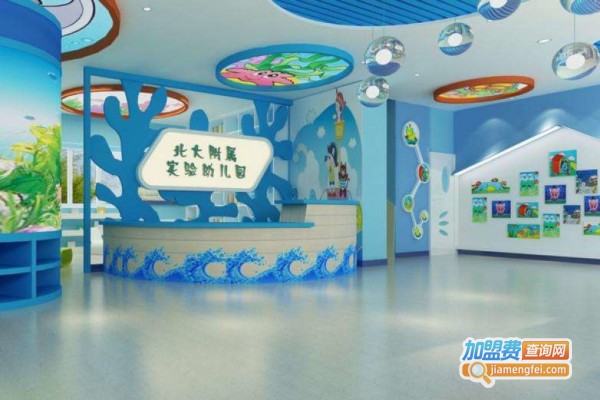 北大附属实验学校幼儿园加盟费