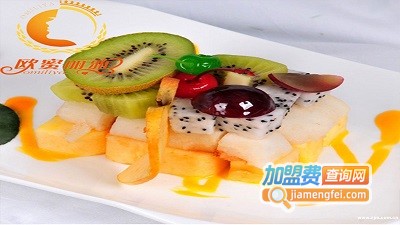 欧蜜丽雅加盟费