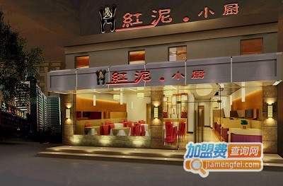 红泥小厨连锁加盟
