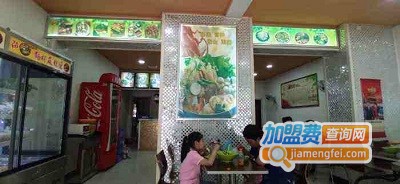 鹤柏麻辣烫加盟费