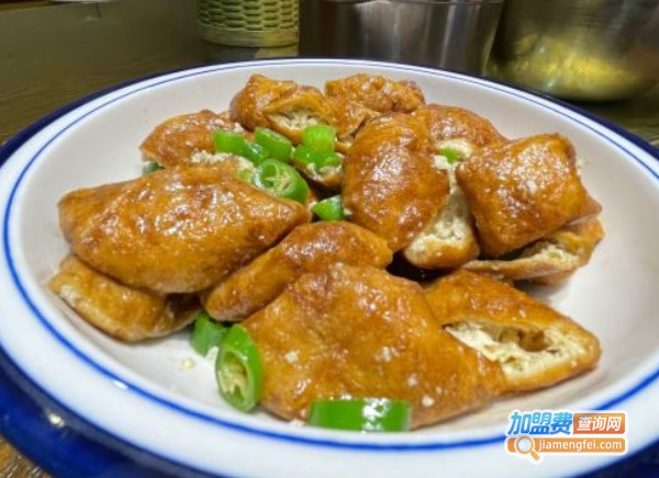 衡州府三菜一汤