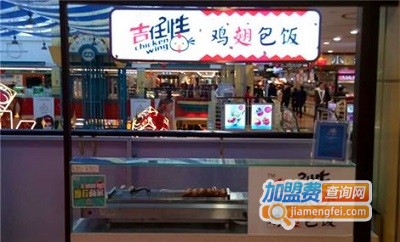 吉任性鸡翅包饭加盟费